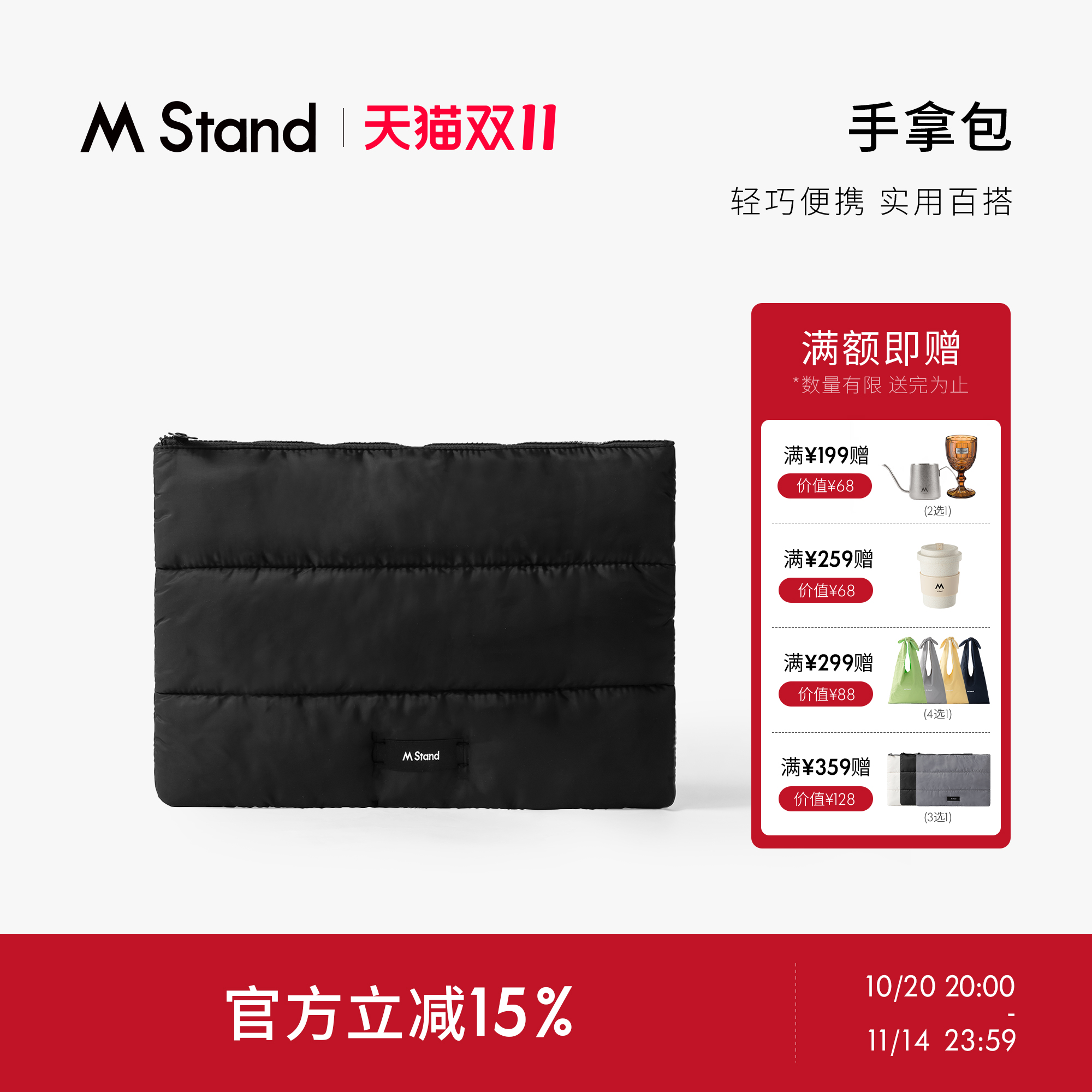 潮流精品，品质保证