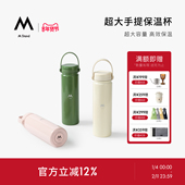 Stand超大提手保温杯500ml长效保温保暖大容量便携手提保温杯