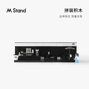 HOUSE拼装 COFFEE 积木1 1还原门店 塑胶材质安全 门店同款 Stand