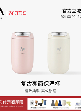M Stand复古亮面咖啡保温杯ins珍珠白樱花粉 不锈钢长效保温保冷
