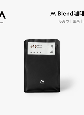 【门店同款】M Stand精品咖啡豆M Blend250g拼配豆咖啡豆深度烘焙