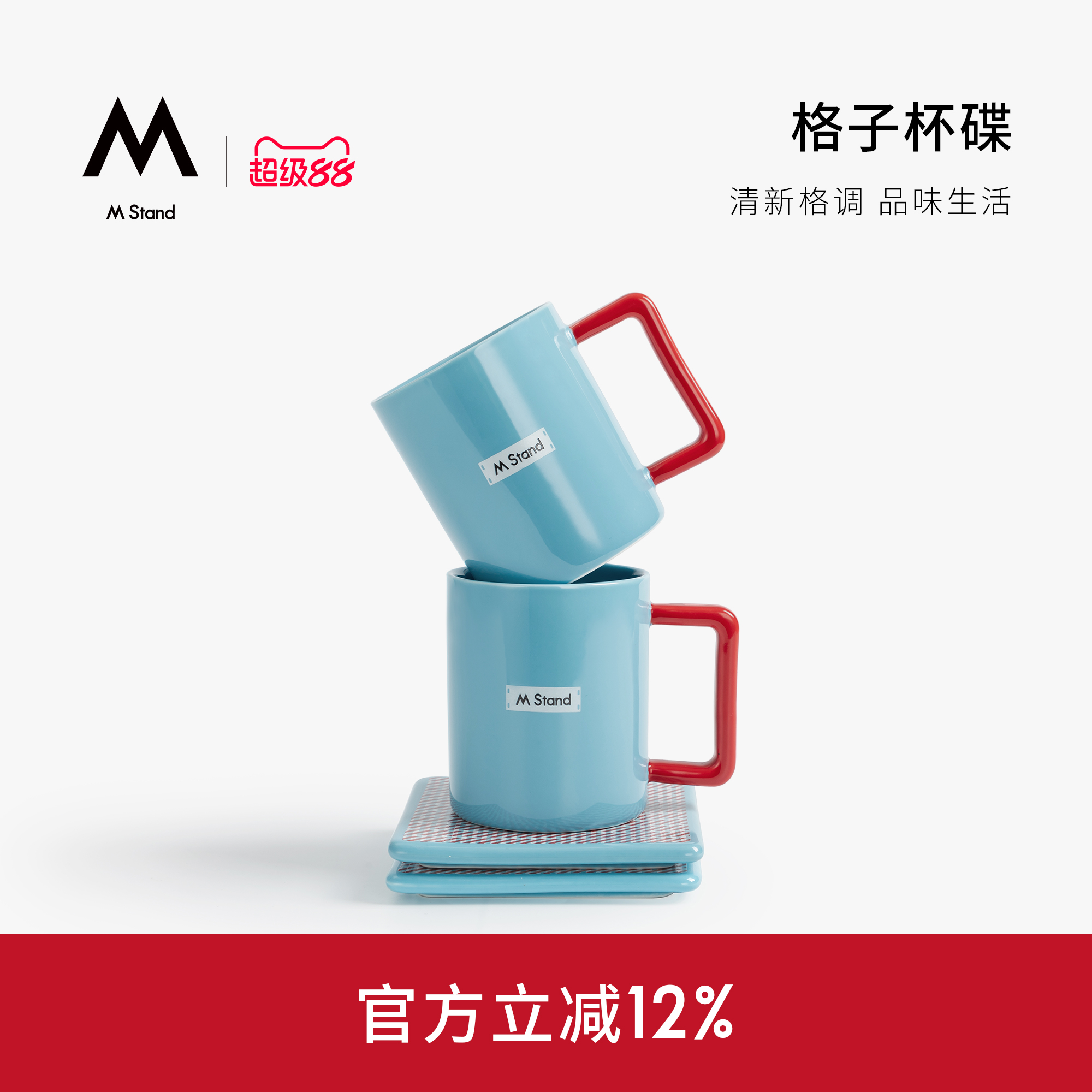潮流精品，品质保证