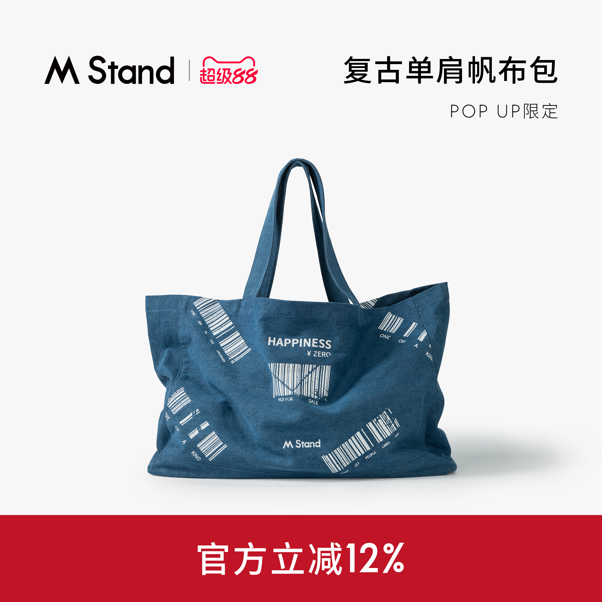 尼龙女士咖啡单肩包MStandMstand