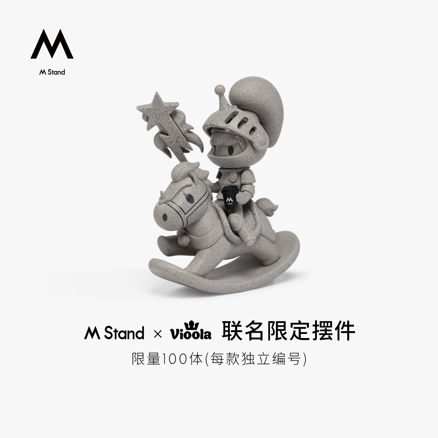 M Stand×Vioola联名限定手办摆件限量潮玩收藏送礼