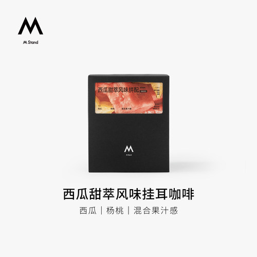 【U先试用】M Stand西瓜甜萃冷萃两片装挂耳咖啡10g*2袋挂耳咖啡