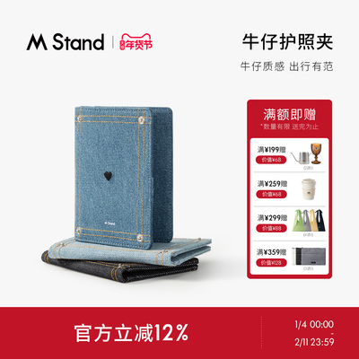 M Stand浅蓝牛仔护照夹轻薄便携登机收纳多卡位证件包旅行通勤