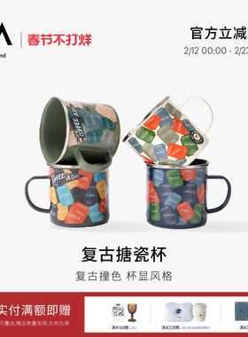 M Stand复古搪瓷马克杯8周年马克杯搪瓷咖啡杯500ml把手马克杯