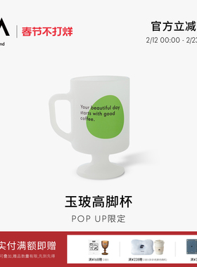 M Stand玉玻高脚杯马克杯快闪店限定款咖啡杯mstand原创周边330ml