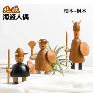 北欧维京人木偶摆件实木质工艺品家居装饰品送男友礼品创意小人偶