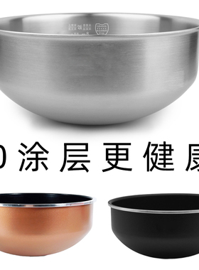 适用于苏泊尔SF40HC45/43/42本釜电饭煲316L不锈钢内胆IH4L升内锅