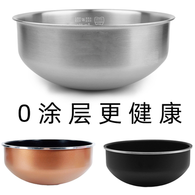 适用于苏泊尔SF40HC45/43/42本釜电饭煲316L不锈钢内胆IH4L升内锅