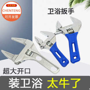活口管钳水暖安装大开口水龙头专用工具卫浴扳手万能多功能扳手