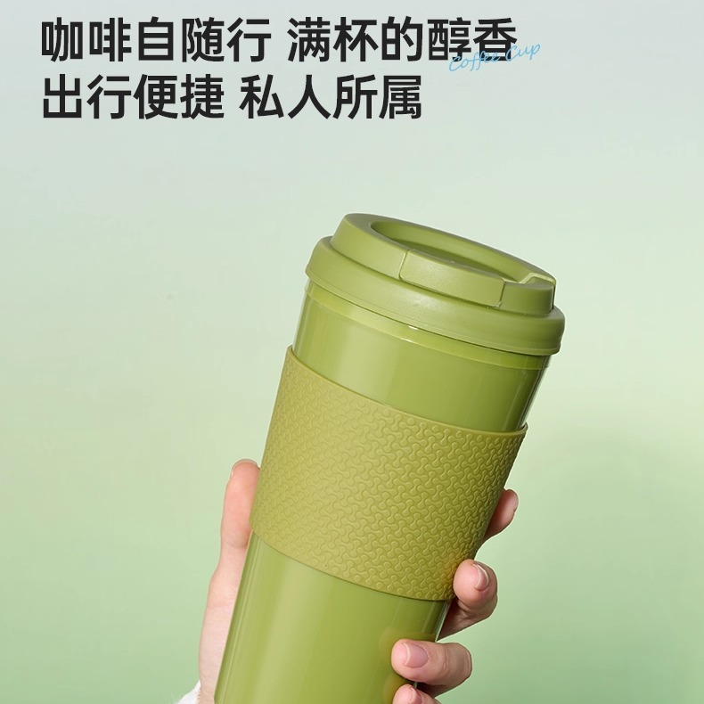 滑盖咖啡杯便携随行食品级pp材质男女同款简约ins可爱杯子