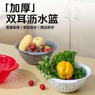 果蔬沥水加厚洗菜可爱双耳菜篮水果厨房家用蔬菜快速沥水 双耳新款
