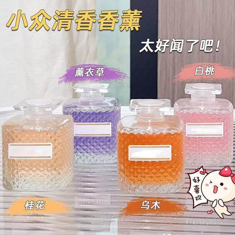 白桃香薰少女卧室持久留香清新自然厕所除臭神器学生宿舍香水香氛