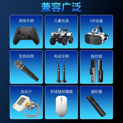 德力普5号充电锂电池7器
