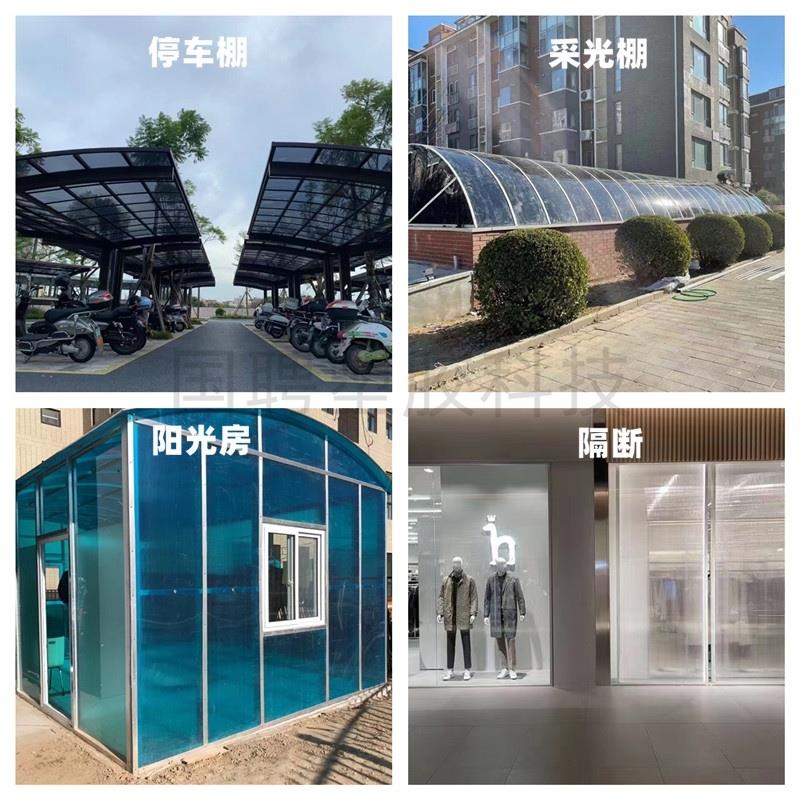 阳光板pc耐力板透明加厚