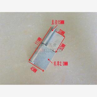 4寸2.0MM铁镀锌防火门合页铁旗铰脱卸旗形合页偏芯电焊合页铰链
