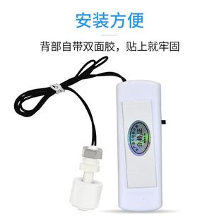 水位报警器 缺水 浮球型 满水报警器 水箱水塔水桶鱼缸 溢水 漏水