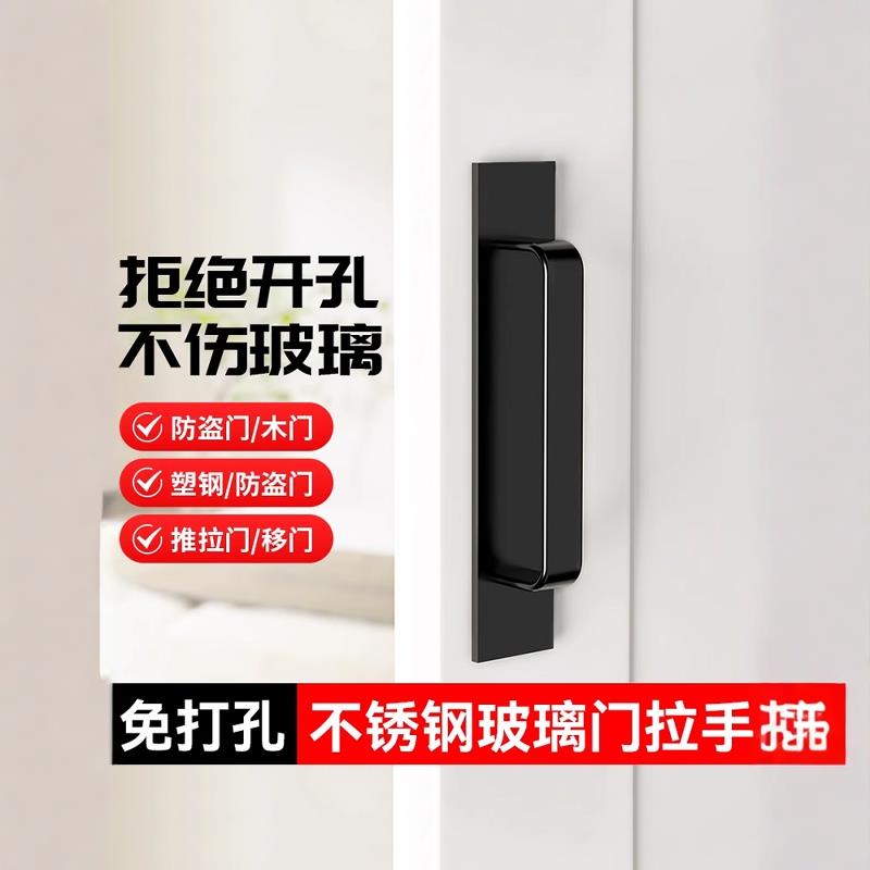 免打孔玻璃现代简约木门