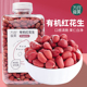 万谷食美有机红花生红皮花生仁花生米去壳瓶装 新花生粗粮杂粮