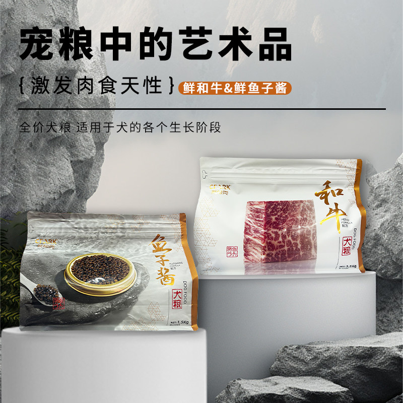 希帕克狗粮和牛鱼子酱系列营养美毛护肤成幼犬通用犬主粮旗舰店