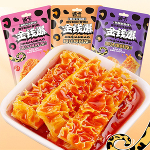 诚卡魔芋爽魔芋金钱肚爆汁素毛肚魔芋丝辣条即食小吃零食休闲食品
