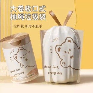 印花抽绳垃圾袋家用厨房大容量加厚防漏收口式PE塑料袋