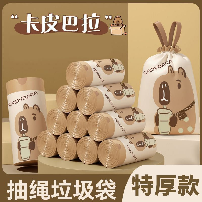 3卷印花可爱卡皮垃圾袋新款手提式家用垃圾袋超大容量加厚清洁袋
