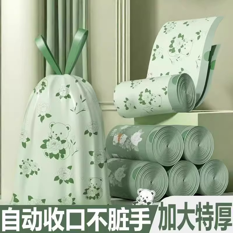 3卷加厚印花垃圾袋驱蚊印花抽绳手提式家用大号艾草特厚塑料袋