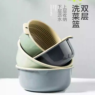 大号双层沥水篮洗菜盆加大塑料家用厨房洗菜篮子洗水果盆水果盘