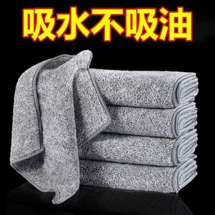 4条竹炭抹布清洁厨房不沾油去污加厚洗碗布擦桌子吸水不掉毛抹布