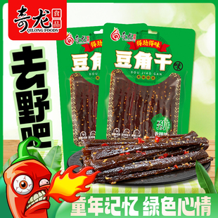 奇龙网红72克豆角干大辣条办公休闲解馋怀旧小零食