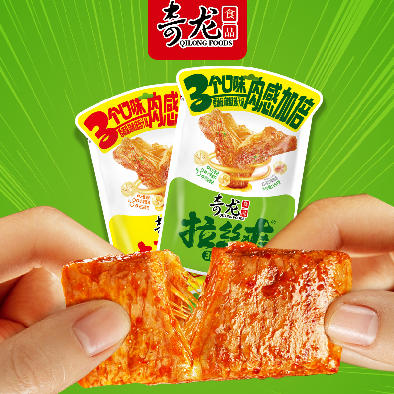 张奇龙3合1高蛋白3种植物蛋白