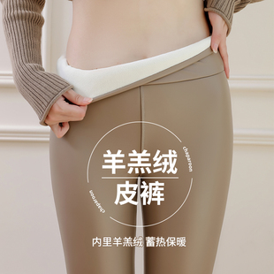 羊羔绒皮裤女外穿加绒加厚打底裤高腰显瘦紧身PU皮防风小脚保暖裤