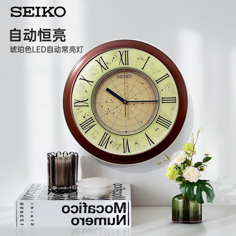 seiko塑壳日式圆形挂钟夜光双色