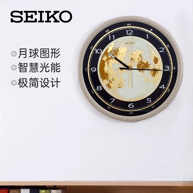 SEIKO16英寸月球图案夜光挂钟