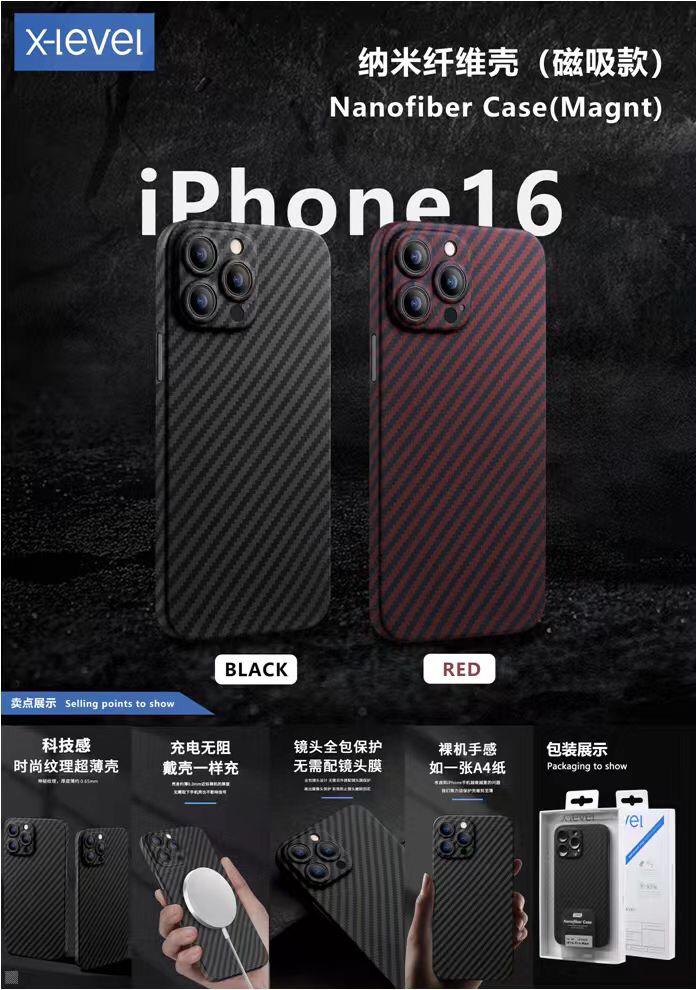 x-level  magsafe苹果iPhone16promax保护壳ip15pro纳米纤维壳14超薄款硬壳