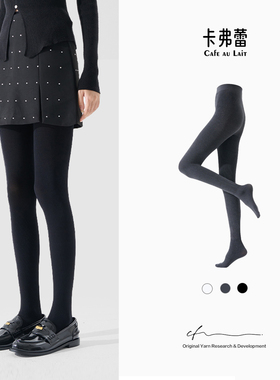 Cafe au Lait卡弗蕾压力坑条系列天鹅绒连裤袜微压显瘦显高80D