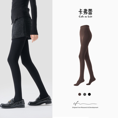 CAFEAULAIT金棉连裤袜秋冬新款