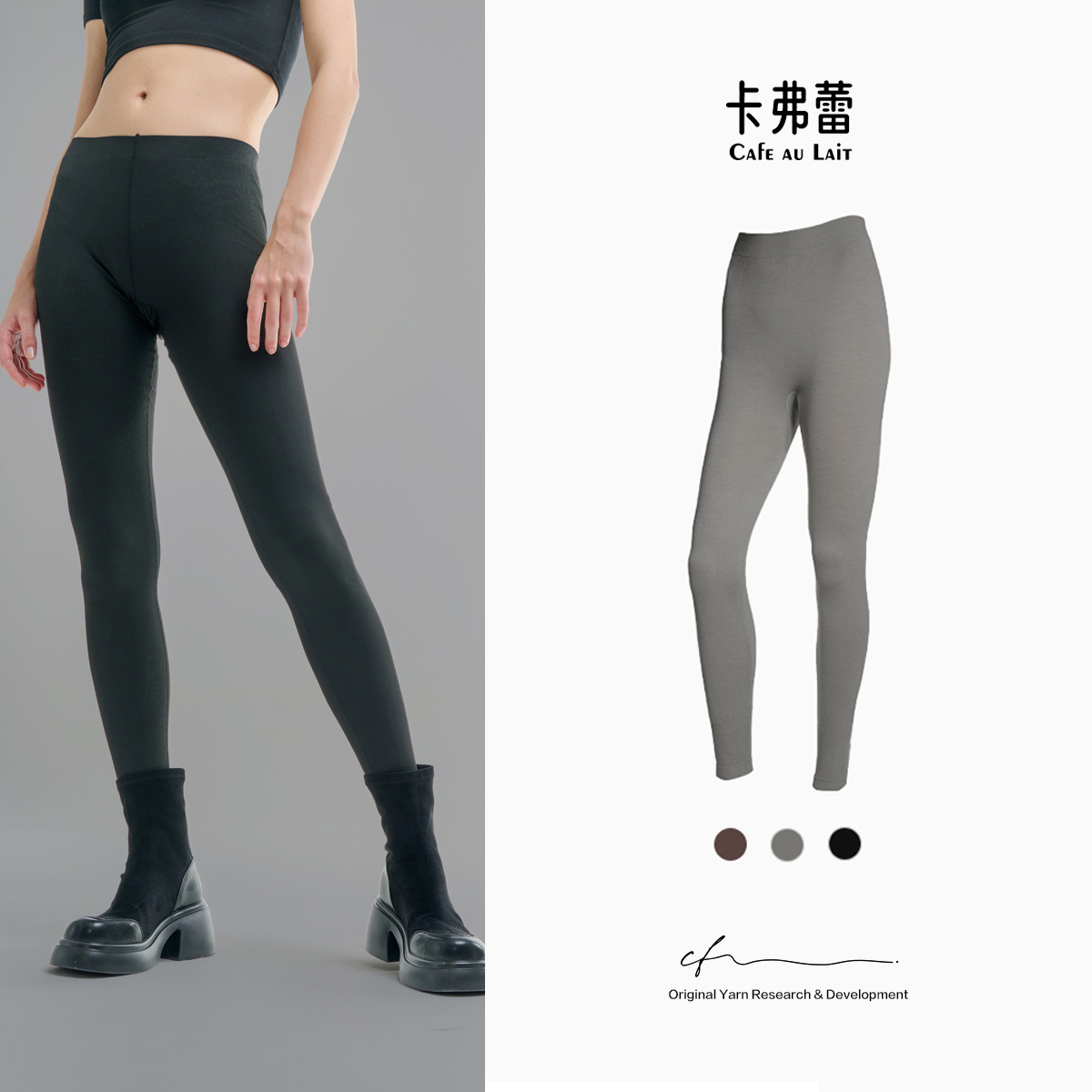 长裤桑蚕丝档底打底裤