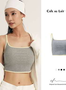 CAFE AU LAIT条纹撞色基础百搭一体罩杯R677