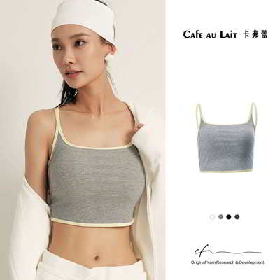 CAFE AU LAIT条纹撞色基础百搭一体罩杯R677