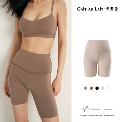 CAFE AU LAIT卡弗蕾｜AeroNude轻裸盾系列-裸感凉感美体裤 DR412