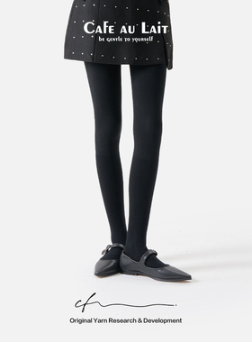 Cafe au Lait卡弗蕾收腰提臀春秋冬收小腿打底裤微压显瘦170g单层