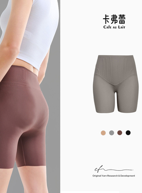 Cafe au Lait卡弗蕾-莫代尔束收腹提臀保暖束腰骑行裤FC434