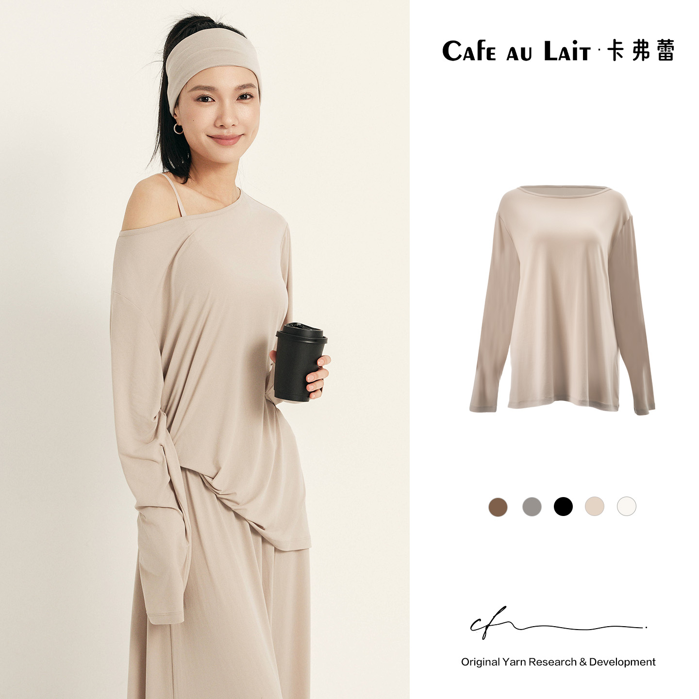 潮流精品，品质保证