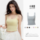 LAIT背心文胸一体式 CAFE 背心女内搭带胸垫打底双肩带吊带打底