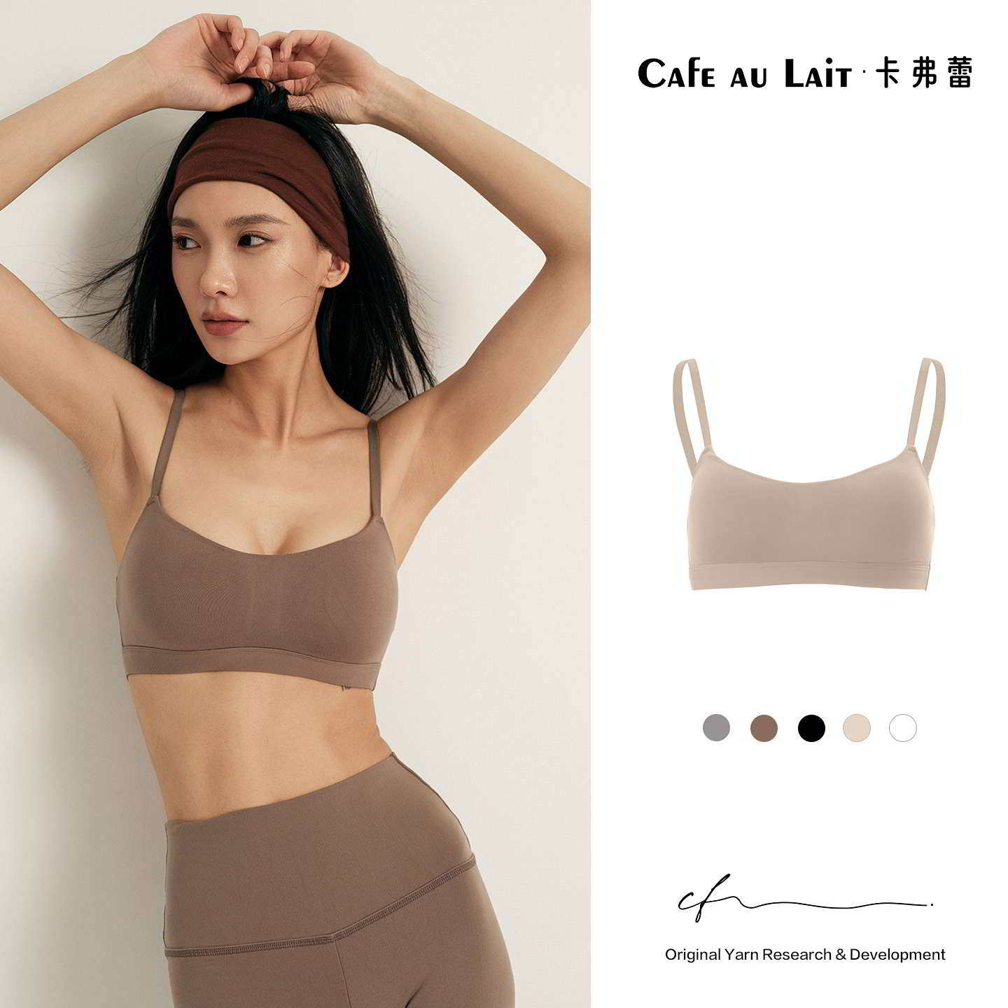 CAFE AU LAITAeroNude轻裸盾系列-无感软杯美背文胸DR997