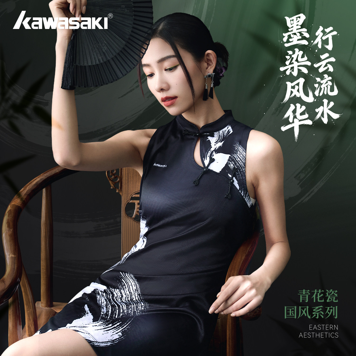 kawasaki新中式国风羽毛球裙女无袖立领盘扣气质高级感黑色连衣裙